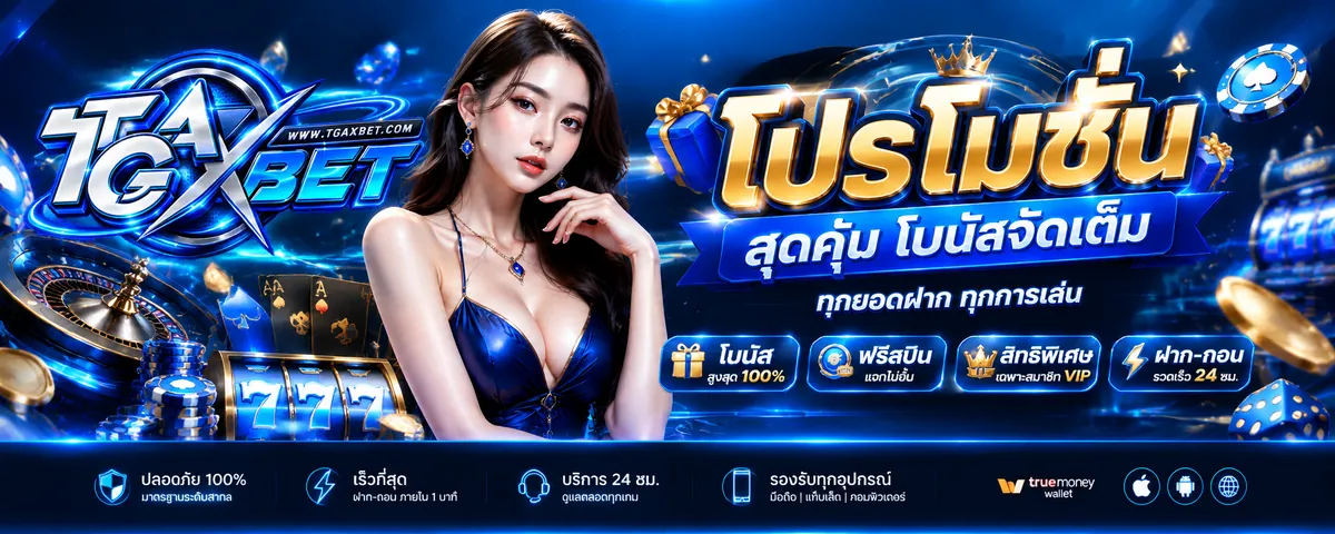 Prestige Gaming